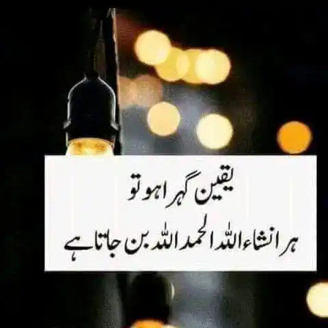 𝐈𝐒𝐋𝐀𝐌 314 post