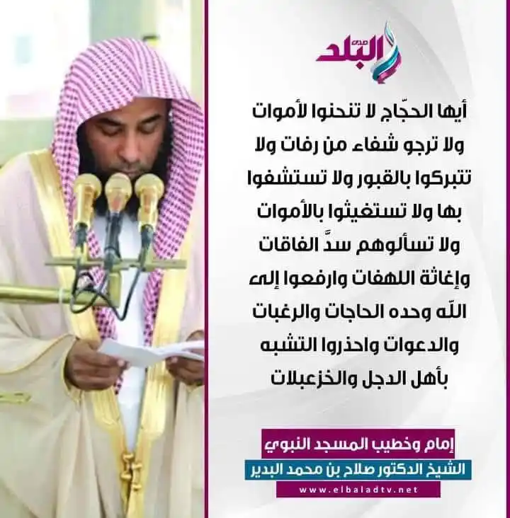 𝐈𝐒𝐋𝐀𝐌 314 post