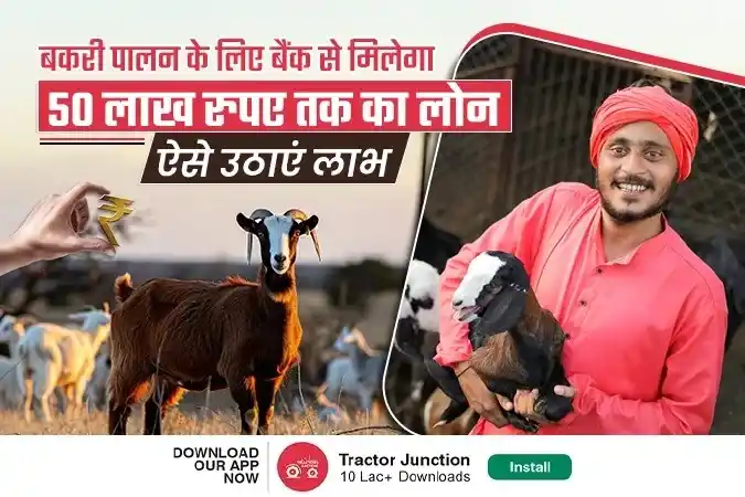 Tractor Junction  ट्रैक्टर जंक्शन  post
