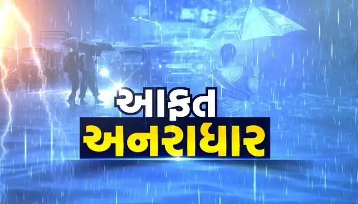 Image from tv13 Gujarati: *Gujarat Monsoon 2025: ગુજરાતના 92 તાલુકામાં મેઘો વરસ્યો મૂશળધાર, જાણો...