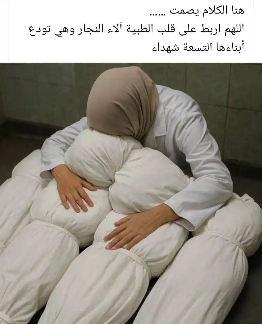 كلنا غَـ𓂆ـزَّة 🇵🇸 post