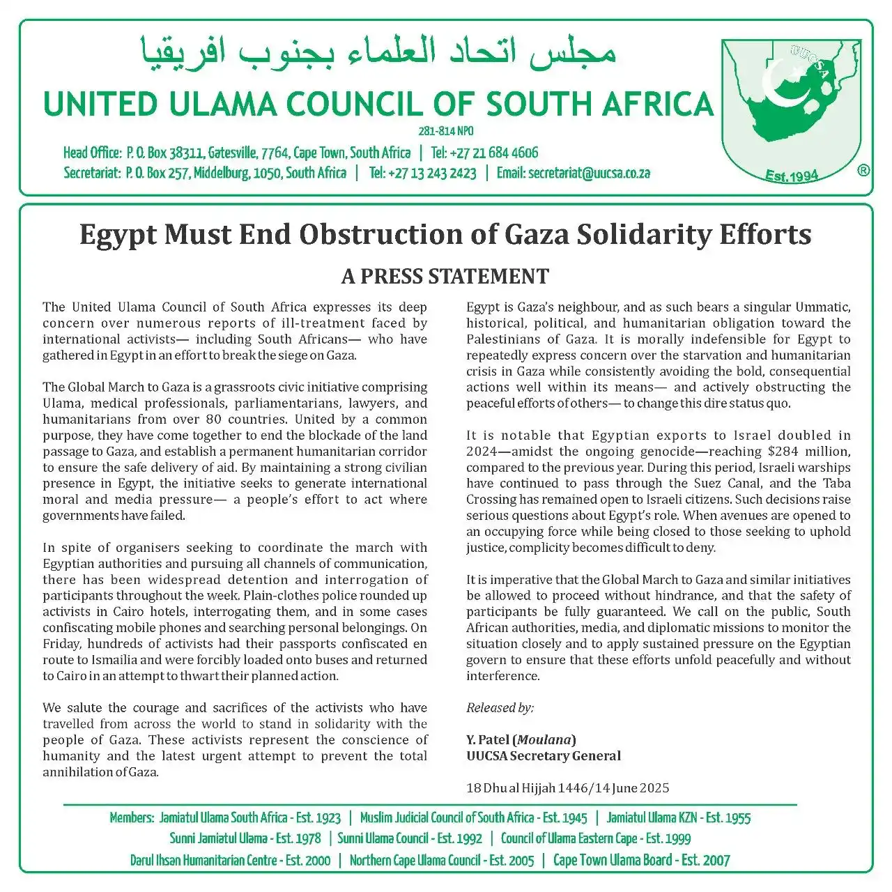 Image from PIN Masjid al-Aqsa news, information and updates: "It is morally indefensible for Egypt to repeatedly express concern ov...