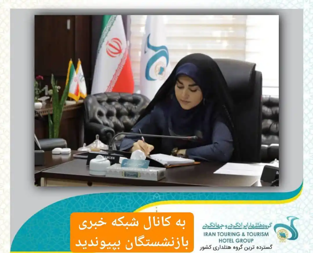 Image from شبکه خبری بازنشستگان: 🔴👈لغو رزروهتل بدون دریافت جریمه   ❇️👈با سلام و احترام؛  🔵👈درپی حا...