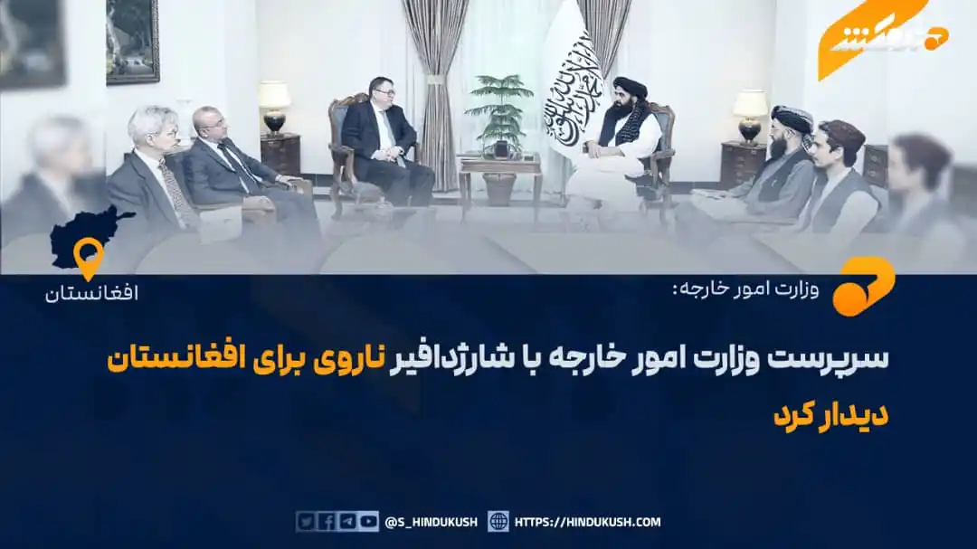 Image from صدای هندوکش: ‏مولوی امیرخان متقی، سرپرست وزارت امور خارجه حکومت سرپرست افغانستان، ب...
