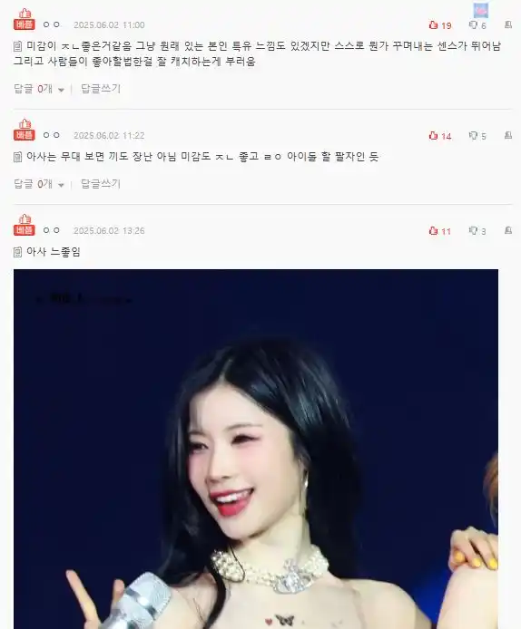 ᦔ𐇽ⵌ  ׂ 𝗥𝗨𝗞̶𝗔𝗦𝗔  🍦̸ᮬᄁ  𝗜𝗡꯭𝗙𝗢ᩙ  𝟬꯭𝟮% post