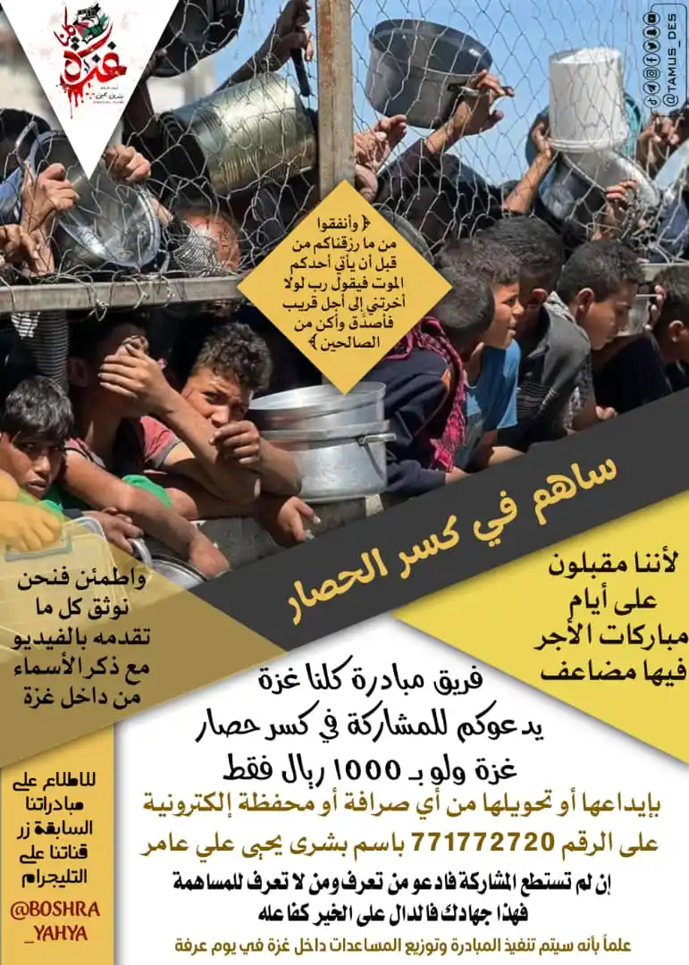 كلنا غَـ𓂆ـزَّة 🇵🇸 post