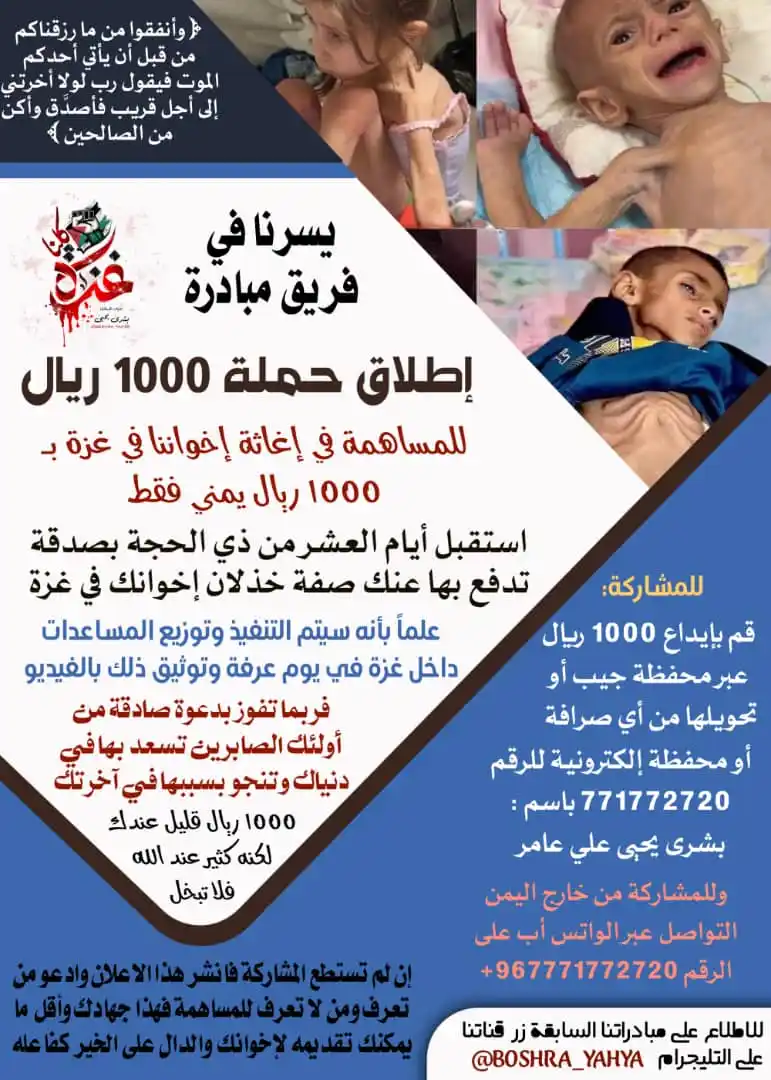 كلنا غَـ𓂆ـزَّة 🇵🇸 post