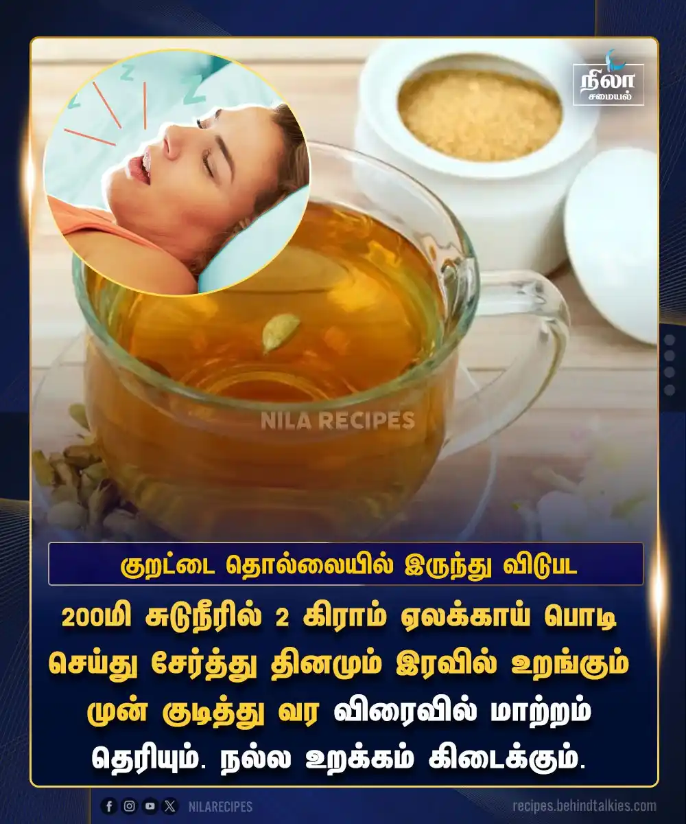 ஆரோக்கிய Talkies post