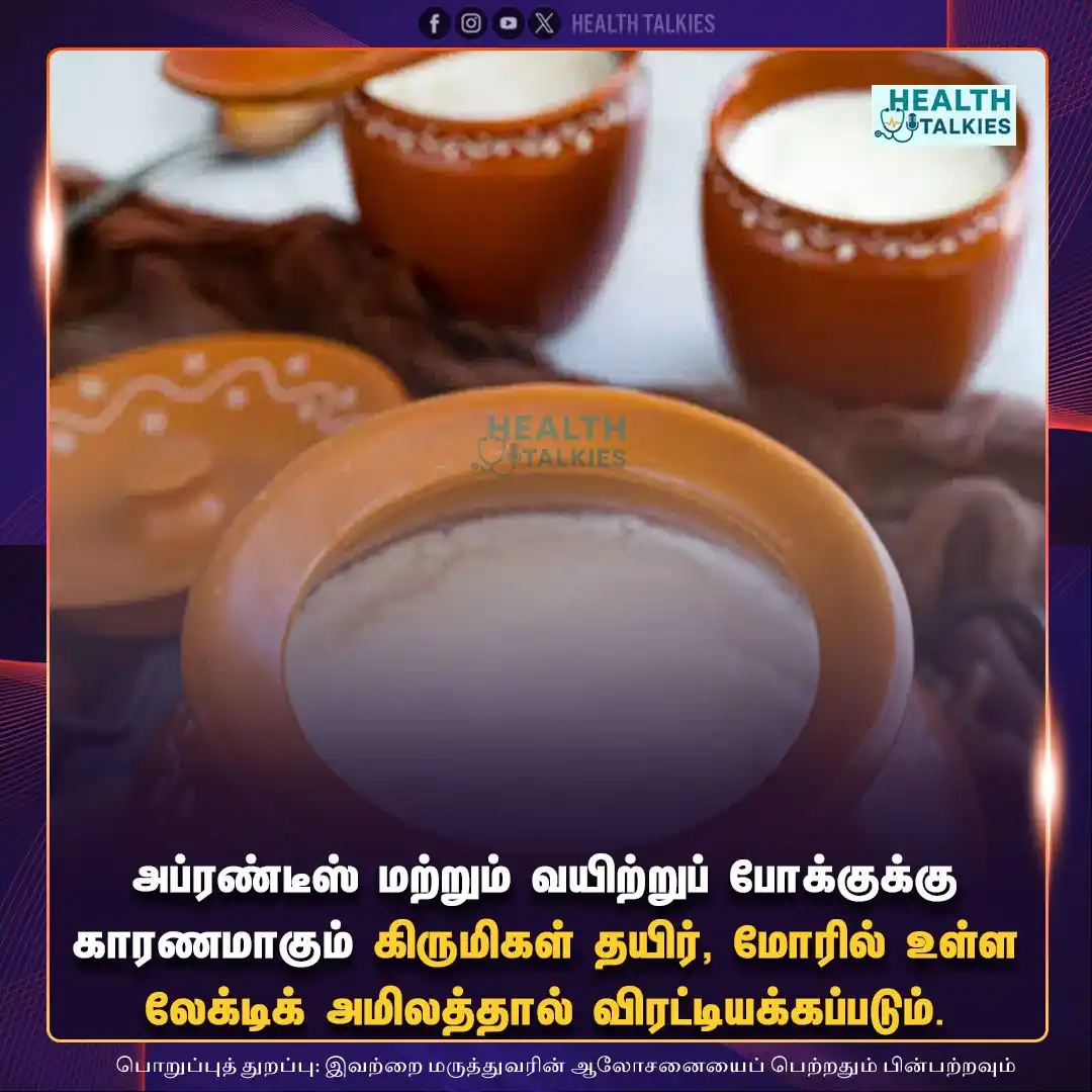ஆரோக்கிய Talkies post