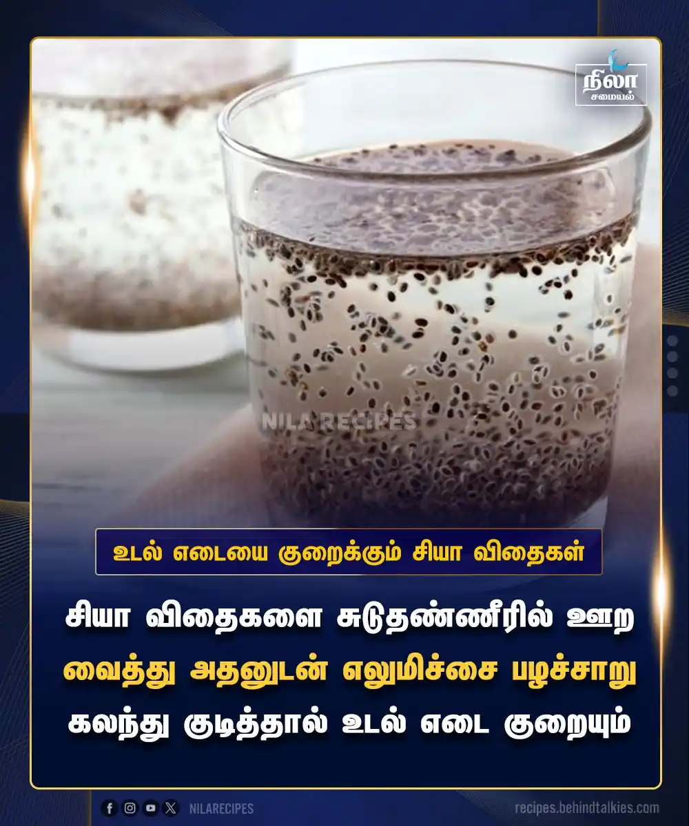 ஆரோக்கிய Talkies post
