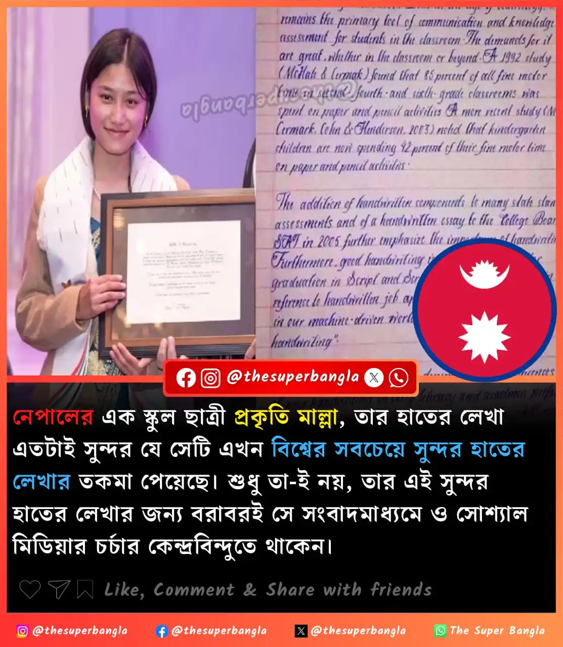 The Super Bangla post