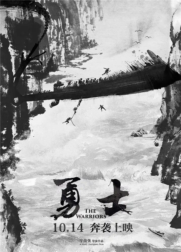 Image from DRAQLA TV PREMIUM CHANNELS: The Warriors (Action/War) VJ Jingo  The Warriors · Director. Haiqiang ...