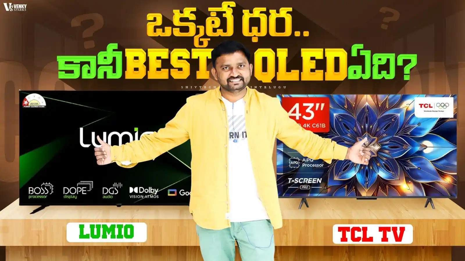 ST Premium Deals  post