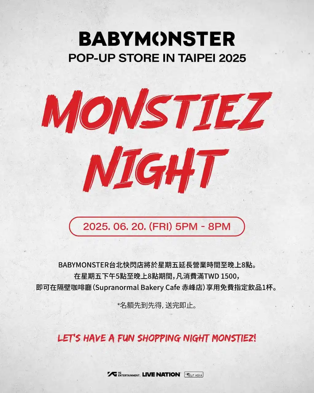 Image from BABYMONS7ER.PEDIA UPDATE ᱬ: 250618 | Elf Asia update [HELLO MONSTERS IN TAIPEI]  🛒❤‍🔥 MONSTIEZ N...