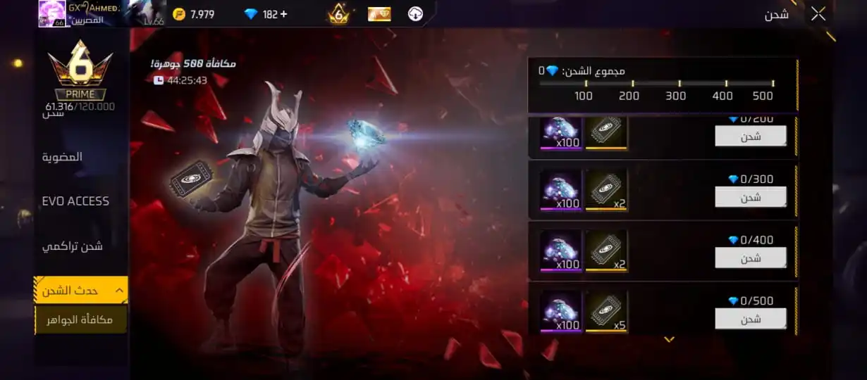 متجر 🔥احمد ميدو 🔥لشحن جميع الالعاب 💎🔥 post