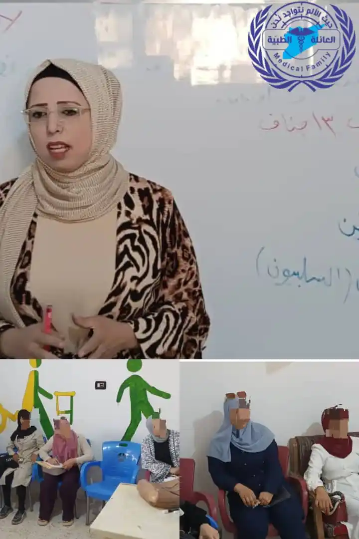 Image from العائلة الطبية - Medical Family: الجلسة الرابعة مهارات التواصل التاريخ:2025/6/17 المكان: مركز جمعية الع...