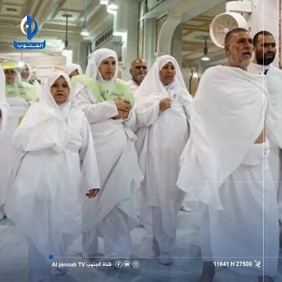 Image from قناة الجنوب الفضائية: الحجاج الإيرانيون يعودون إلى البلاد عبر <a class="text-blue-500 hover:...