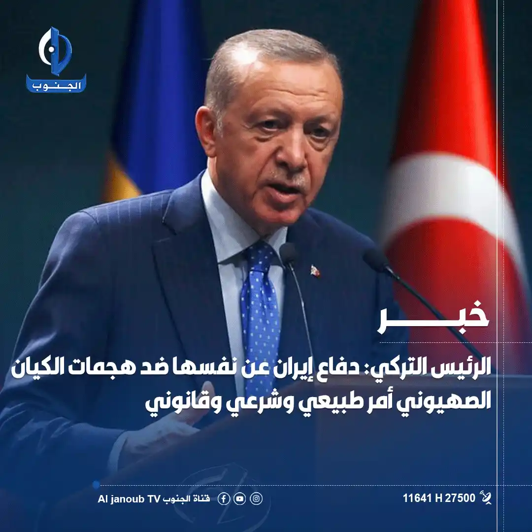 Image from قناة الجنوب الفضائية: <a class="text-blue-500 hover:underline cursor-pointer" href="/hashtag...