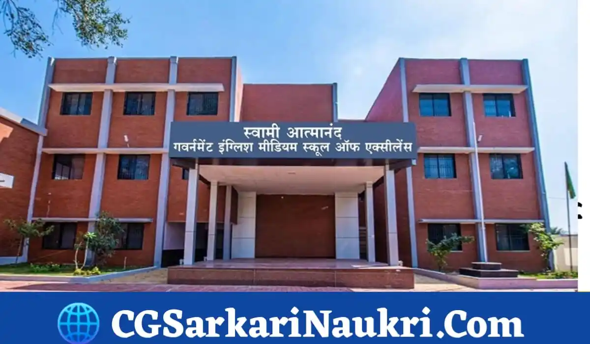 CG Sarkari Naukri post