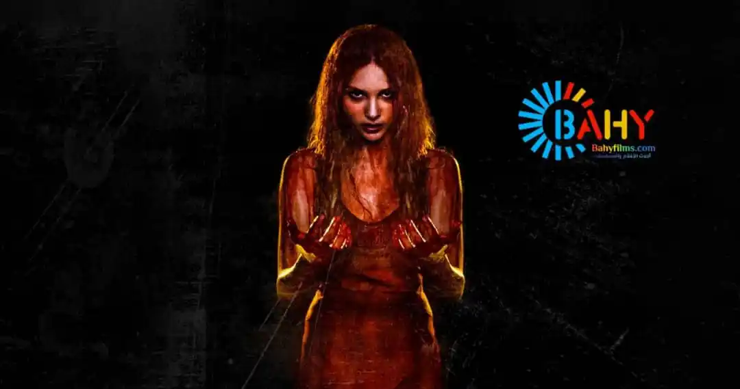 Image from Bahy Films: 🚨 بدأ تصوير مسلسل الرعب "Carrie" الجديد من إخراج مايك فلاناغان....