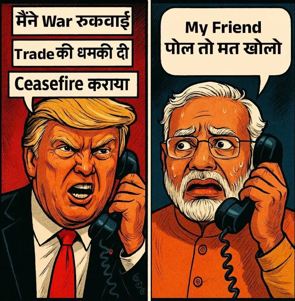 Image from Supriya Shrinate: Dard-e-Dost...