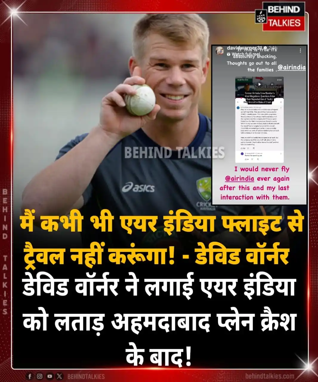 Image from Hindi Behind Talkies: <a class="text-blue-500 hover:underline cursor-pointer" href="/hashtag...