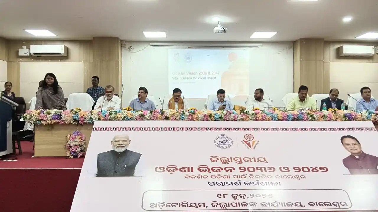 Image from ଓଡ଼ିଶା ଦୈନିକ: ଜିଲ୍ଲାସ୍ତରୀୟ ଓଡ଼ିଶା ଭିଜନ ୨୦୩୬ ଓ ୨୦୪୭ ନିମନ୍ତେ ପରାମର୍ଶ କର୍ମଶାଳା ଅନୁଷ୍ଠିତ...