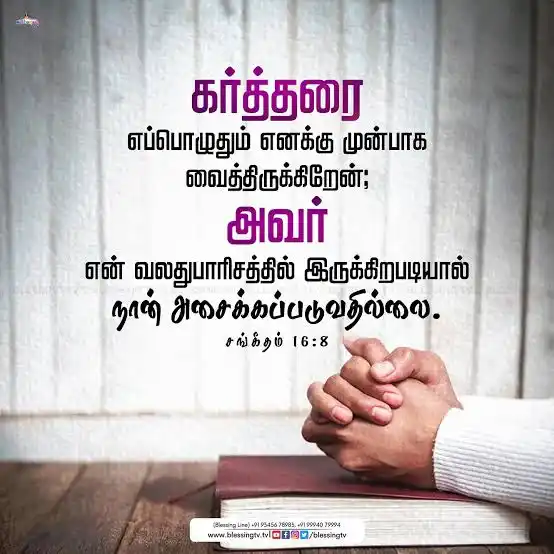 Christ Church Samdan Pastorate post