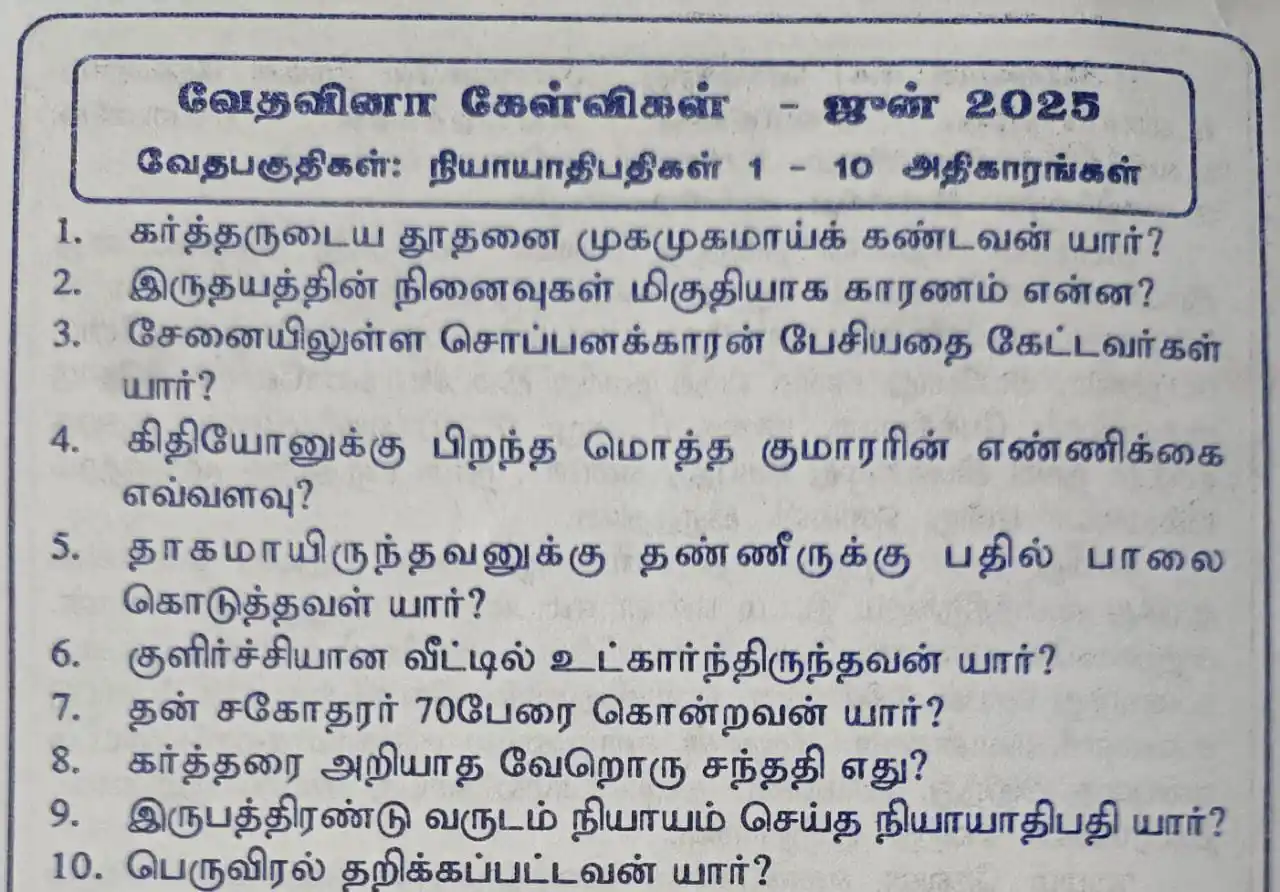 Christ Church Samdan Pastorate post