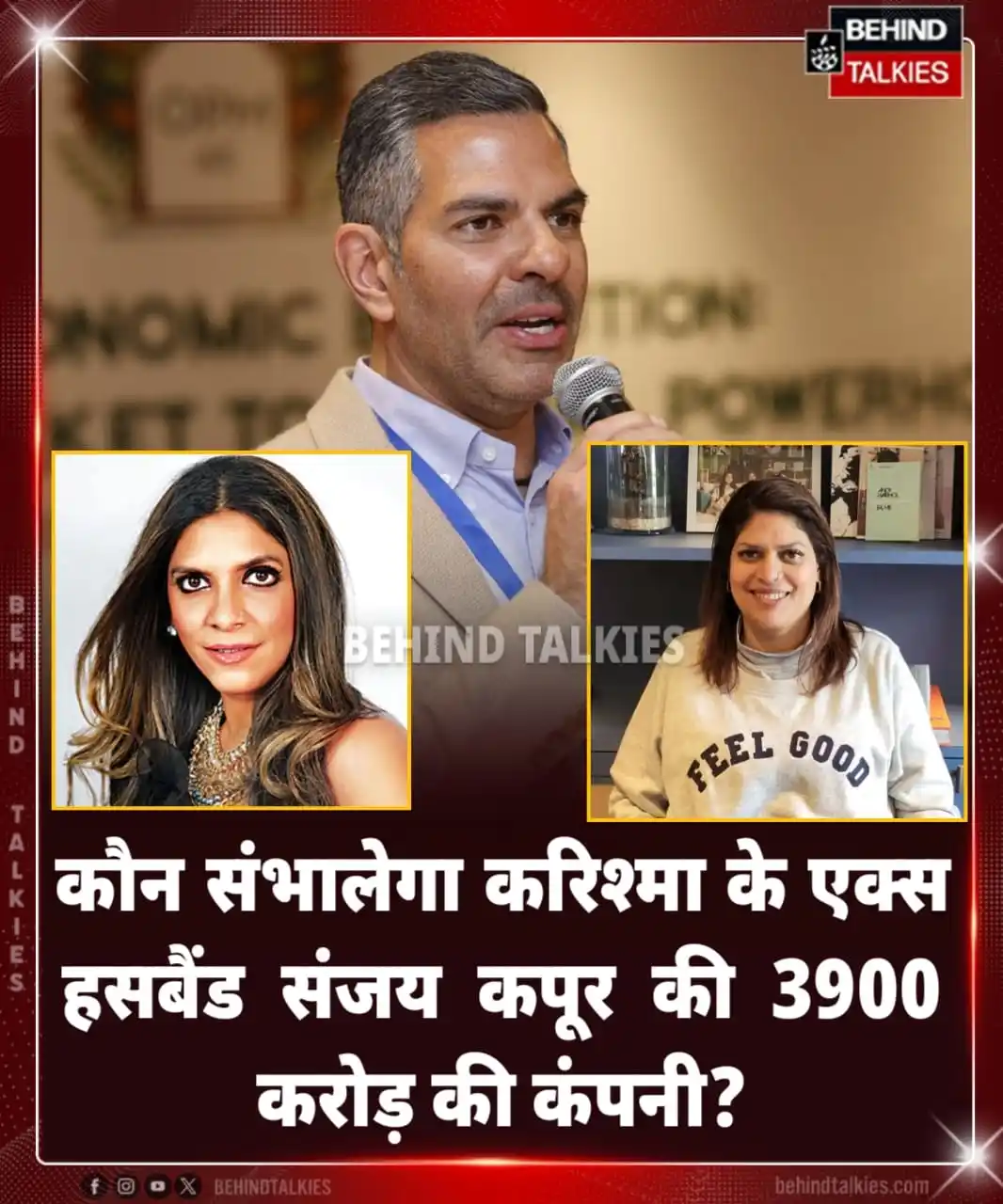 Image from Hindi Behind Talkies: कौन संभालेगा <a class="text-blue-500 hover:underline cursor-pointer" h...