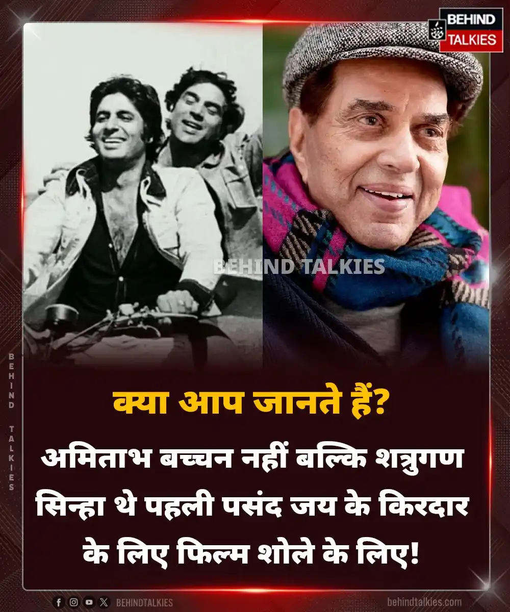 Image from Hindi Behind Talkies: क्या आप जानते हैं? <a class="text-blue-500 hover:underline cursor-poi...