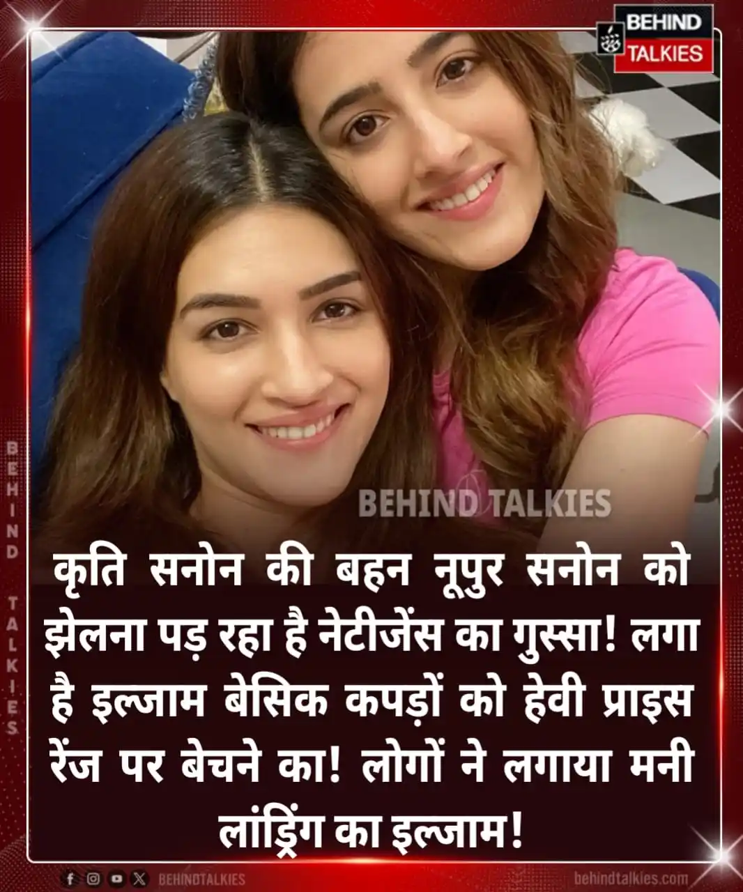 Image from Hindi Behind Talkies: <a class="text-blue-500 hover:underline cursor-pointer" href="/hashtag...