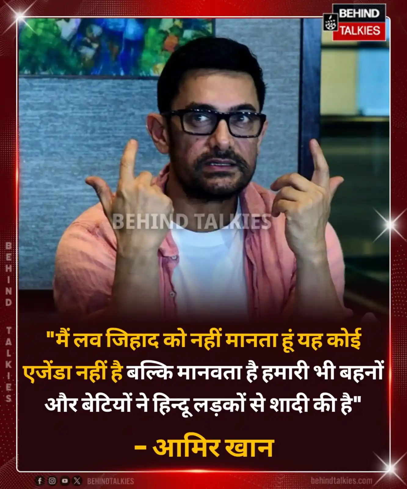 Image from Hindi Behind Talkies: लव जिहाद पर बोले <a class="text-blue-500 hover:underline cursor-pointe...