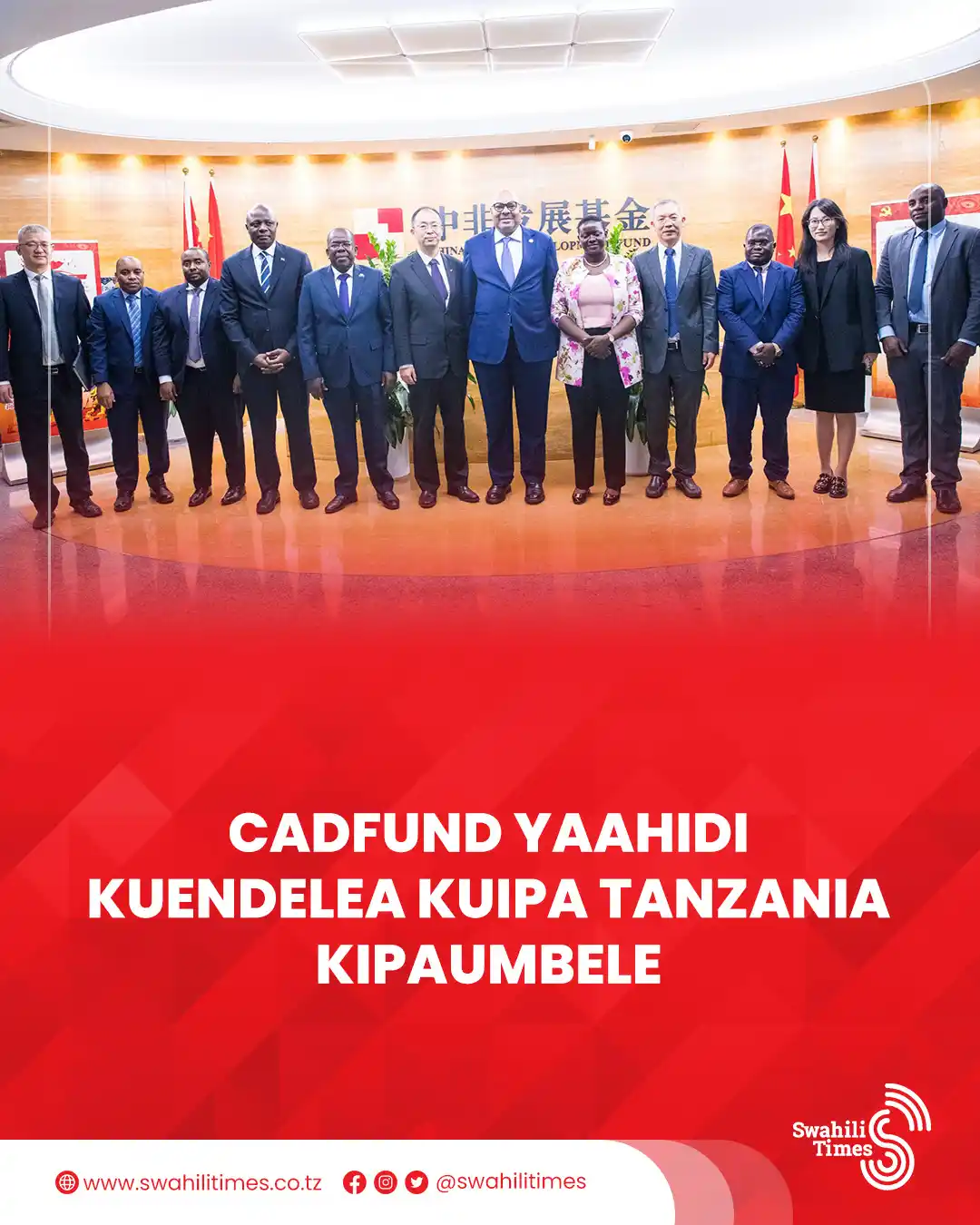 Image from Swahili Times: Mfuko wa Ushirikiano wa Maendeleo Kati ya China na Afrika (CADFUND) um...