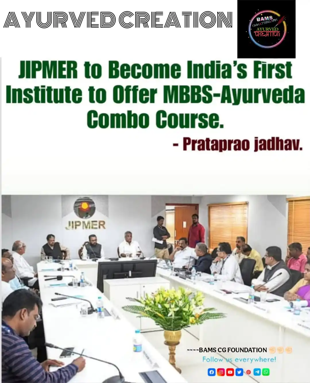 Image from AYURVED CREATION: Nation's first Integrated MBBS-Ayurveda course at JIPMER | Here are de...