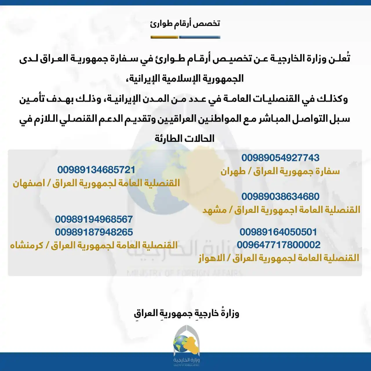 Image from قناة الجنوب الفضائية: <a class="text-blue-500 hover:underline cursor-pointer" href="/hashtag...