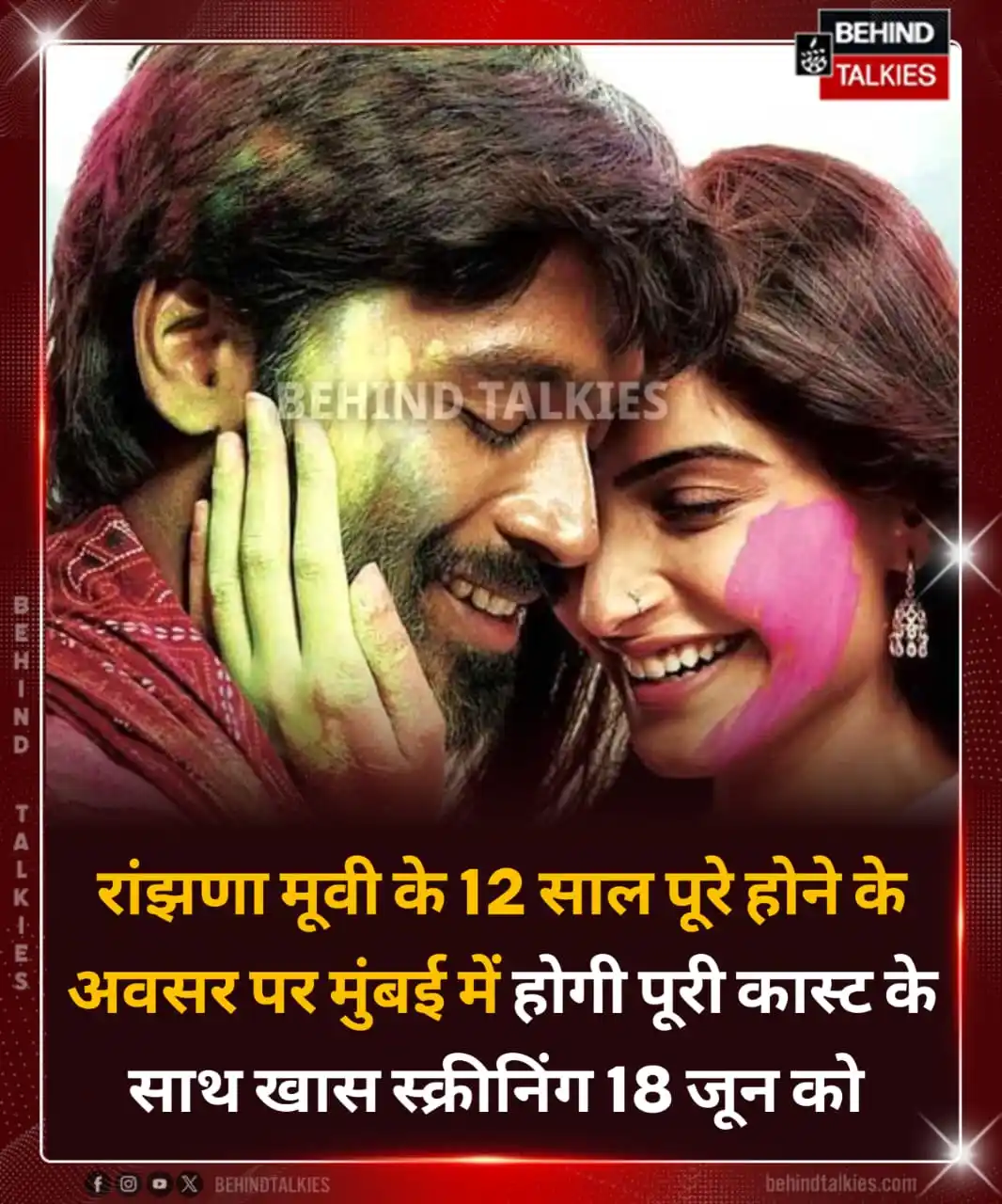 Image from Hindi Behind Talkies: <a class="text-blue-500 hover:underline cursor-pointer" href="/hashtag...