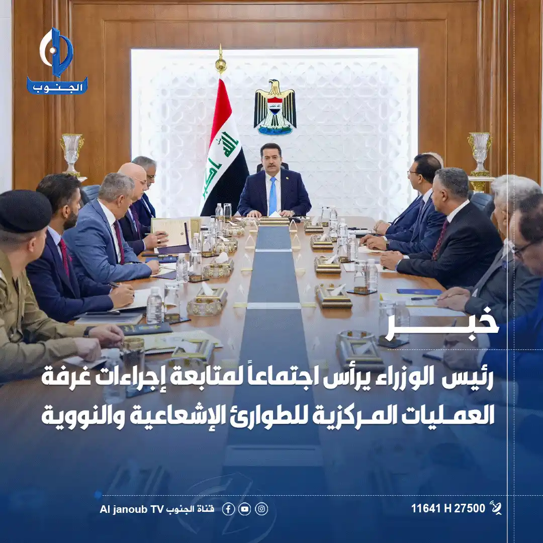 Image from قناة الجنوب الفضائية: رئيس مجلس الوزراء <a class="text-blue-500 hover:underline cursor-point...