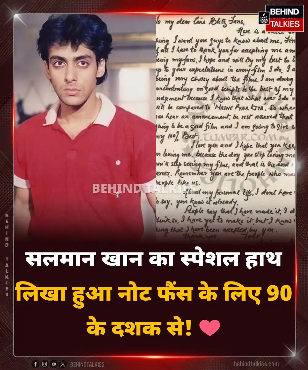 Image from Hindi Behind Talkies: <a class="text-blue-500 hover:underline cursor-pointer" href="/hashtag...