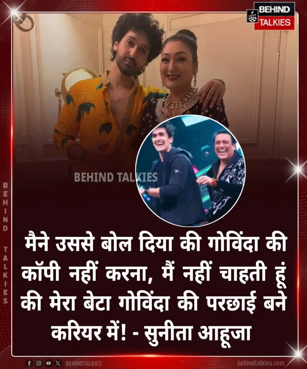 Image from Hindi Behind Talkies: <a class="text-blue-500 hover:underline cursor-pointer" href="/hashtag...