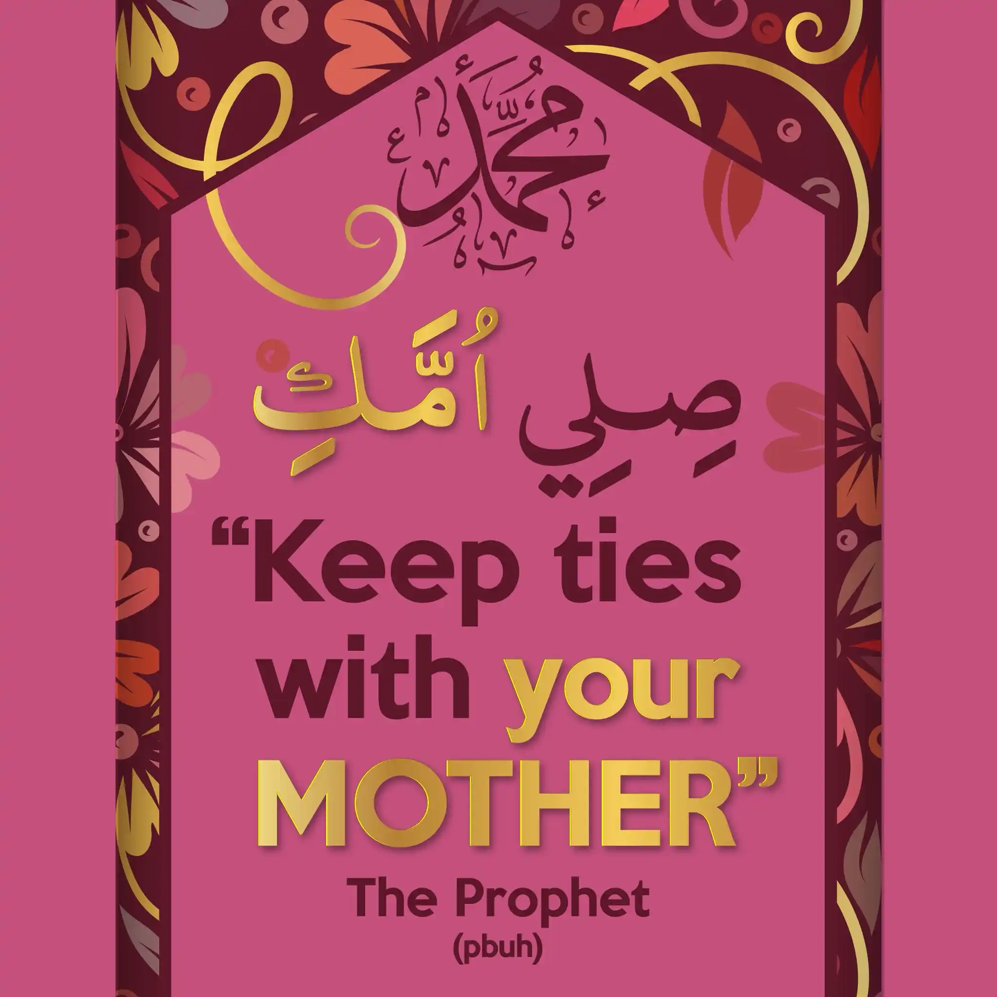 Image from It’s About Islam: The Prophet said about Honoring Mother Umm Ayman reported that her mo...