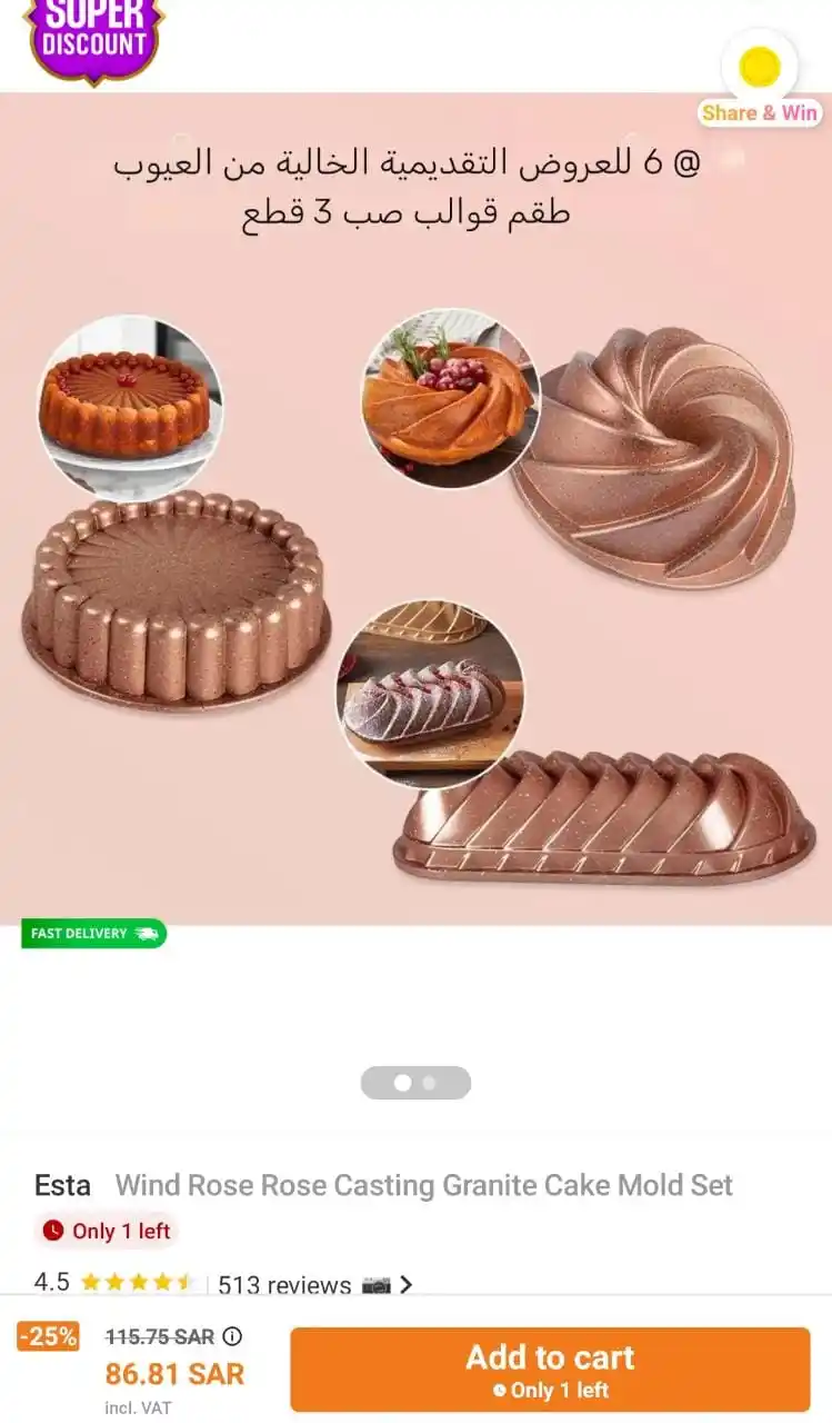 Image from عروض وصفقات لقطة 👌🏻🚨: طقم قوالب الكيك سعره نزل من تاني 😍😍  لينك  https://ty.gl/erlnxrzjbsc...
