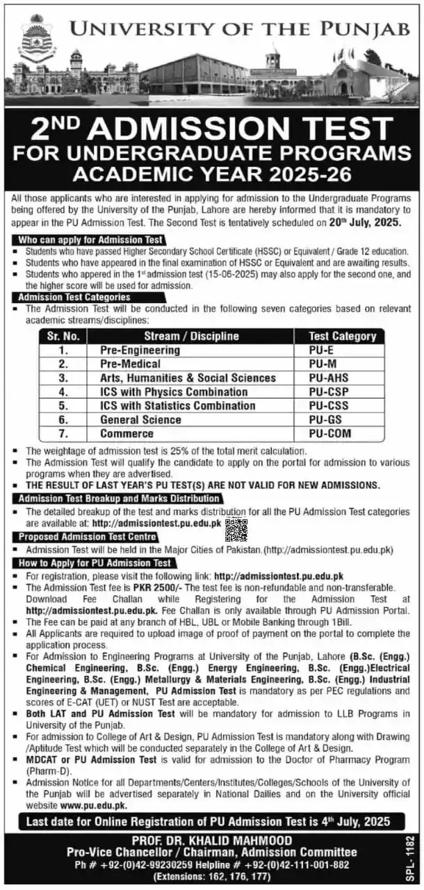 Image from EDUCATION JUNCTION: *University of the Punjab (PU), Lahore* 2nd Admission Test for Undergr...