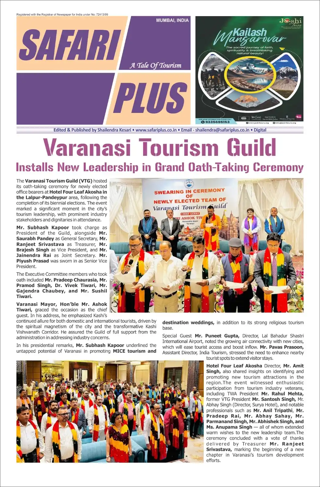 Image from VYOM.One: *Varanasi Tourism Guild Installs New Leadership in Grand Oath-Taking C...