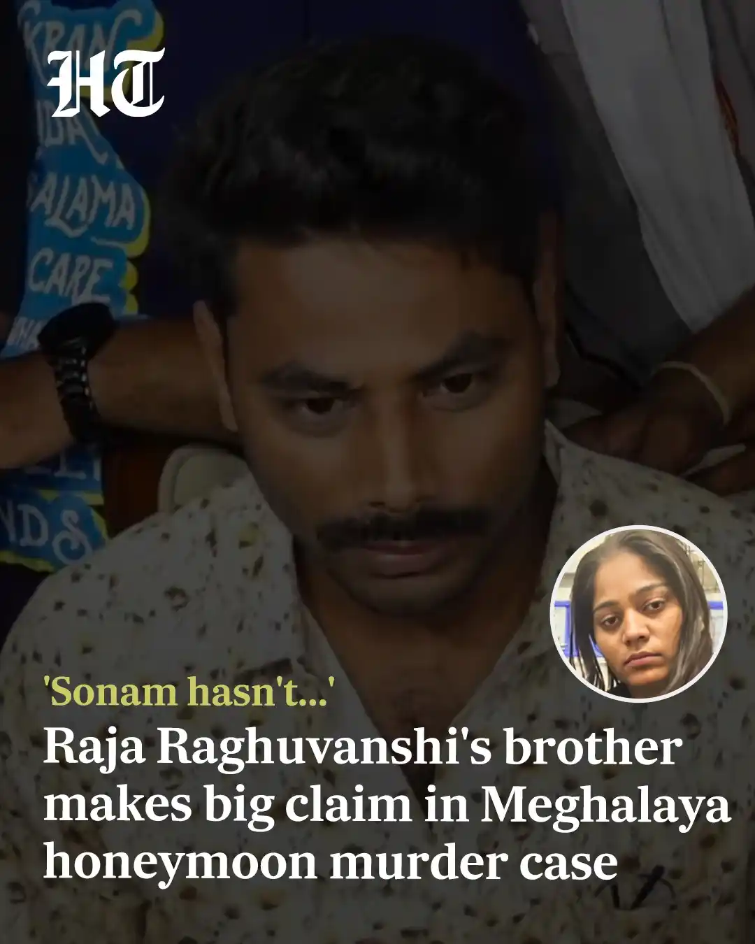 Image from Hindustan Times: Vipin Raghuvanshi, brother of the deceased Indore-based businessman Ra...