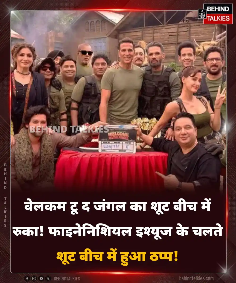 Image from Hindi Behind Talkies: <a class="text-blue-500 hover:underline cursor-pointer" href="/hashtag...