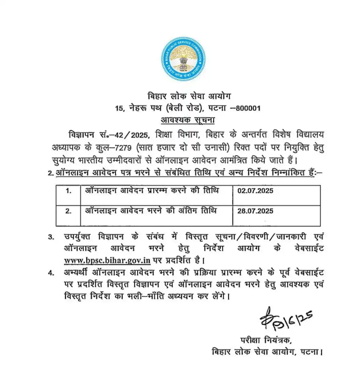 Sanjeet Talks Official post