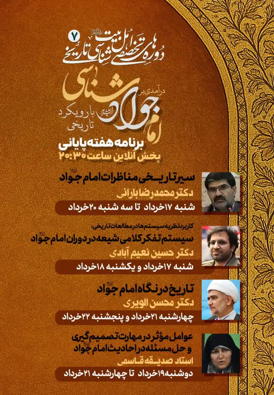 موسسه علمی فرهنگی پرسمان📚 post