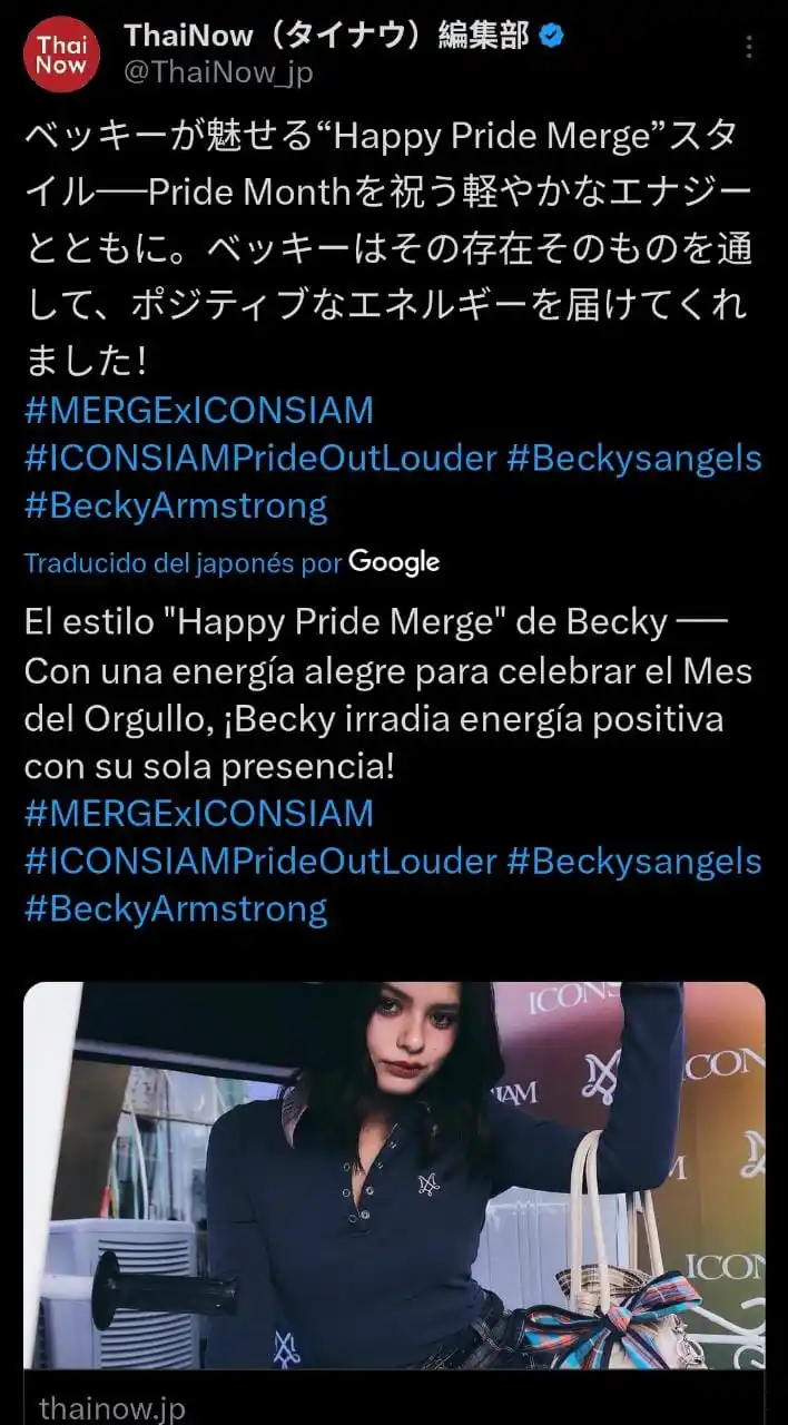 Image from 🌹BECKYFREEN🌷 🧚♀️TRENDING & ENGAGEMENT🦋: https://x.com/ThaiNow_jp/status/1932018303226249545?t=hmhh9igChYkUCrZQ...