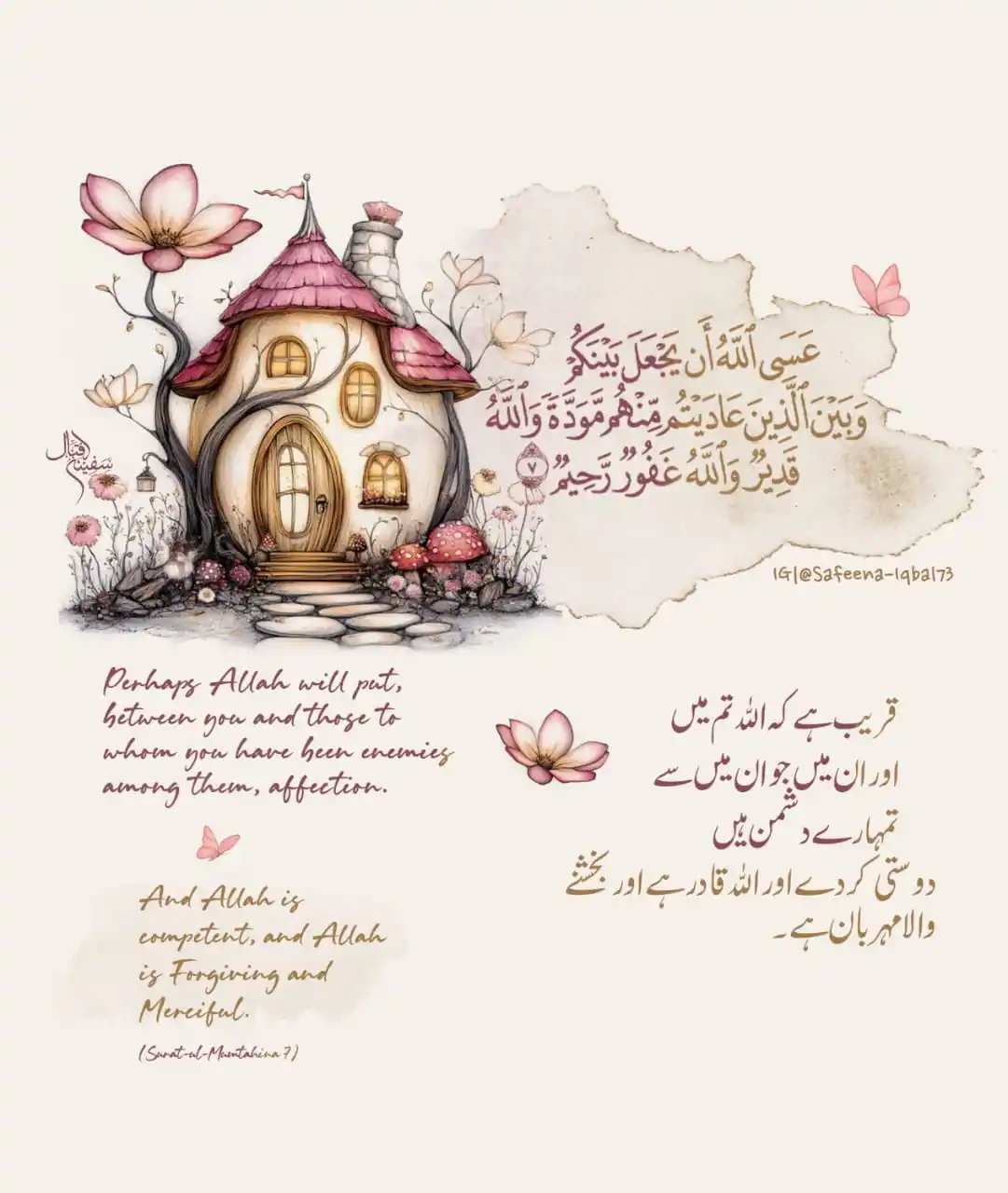 Image from Déen Dêlíghts✨😇: کبھی کبھی دلوں کے مابین خزاں حائل ہو جاتی ہے، رشتے جو کبھی چمن تھے، وہ...